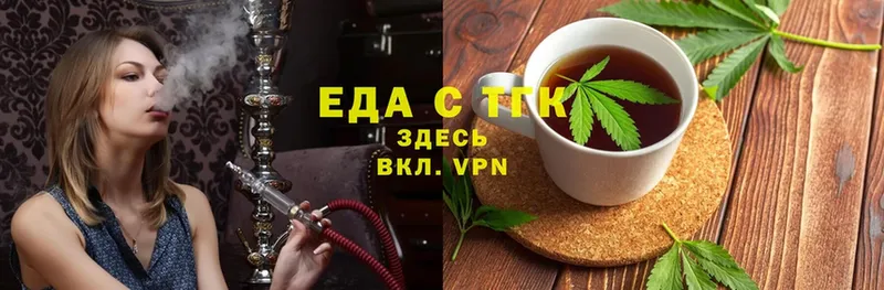 kraken   Бутурлиновка  Cannafood конопля 