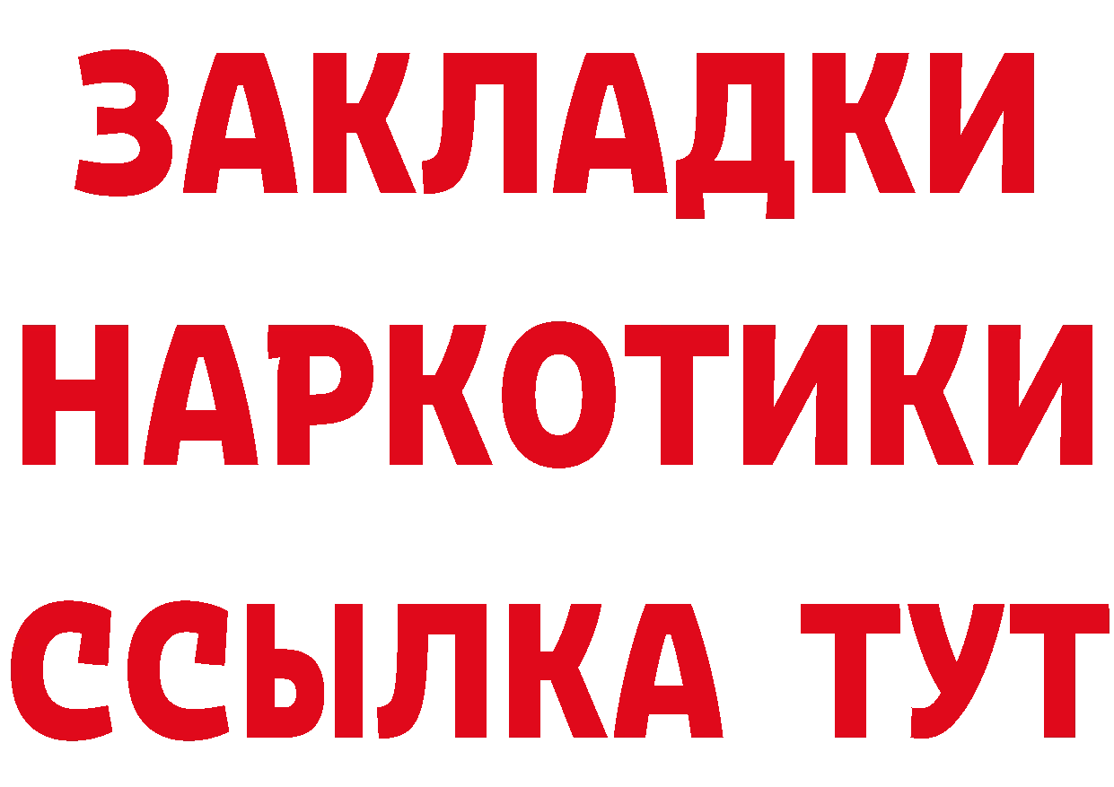 КЕТАМИН ketamine зеркало площадка OMG Бутурлиновка