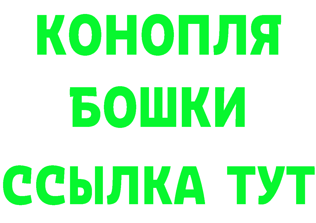 Все наркотики дарк нет какой сайт Бутурлиновка