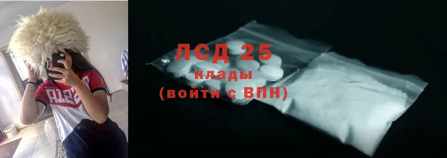 Лсд 25 экстази ecstasy  Бутурлиновка 