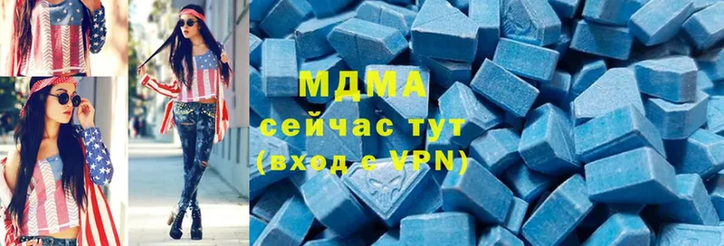 MDMA кристаллы  продажа наркотиков  Бутурлиновка 